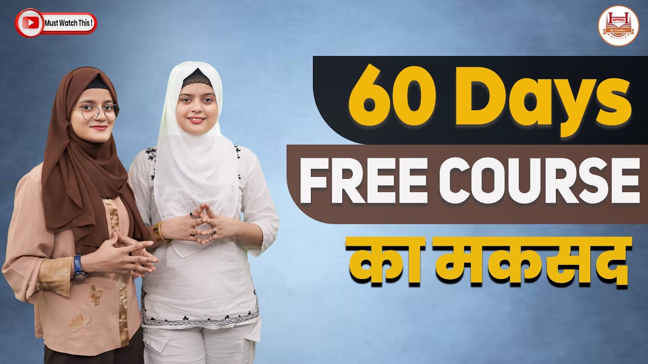 why-60-days-english-spoken-class-started-studio-talk-with-sadaf-ma