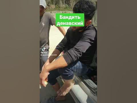 вор закан деновский😁😁😁 - YouTube