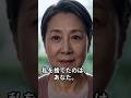 家を出た母に、息子が泣きながら電話してきた本当の理由