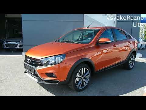 LADA Vesta седан