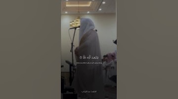 ﴿وَأَن لَيسَ لِلإِنسانِ إِلّا ما سَعى ۝﴾ تلاوة خاشعة من سورة النجم.فجر 1 ذو القعدة| الشيخ بدر التركي