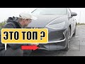 SONATA 2020 - РАЗНОС конкурентов и правда ЛУЧШЕ CAMRY?