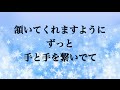 【泣ける歌】秦基博「聖なる夜の贈り物」J-R&amp;B Ver. 歌詞付き フル 最高音質  ハウス『北海道シチュー』CMソング  アルバム「青の光景」収録曲 by 小寺健太