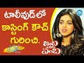Heroine Siddhi Idnani about casting couch in Tollywood