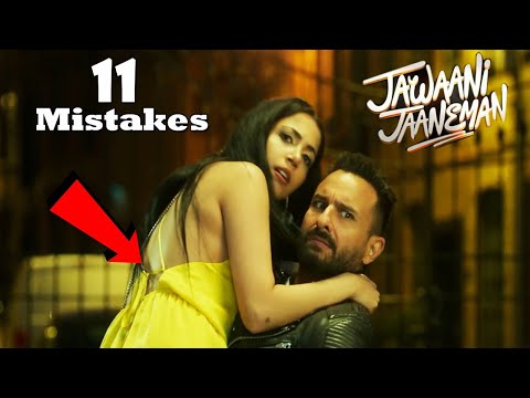 mistakes-in-jawaani-jaaneman-full-movie|mistakes-in-jawaani-jaaneman-full-hindi-movie|saif-ali,tabu