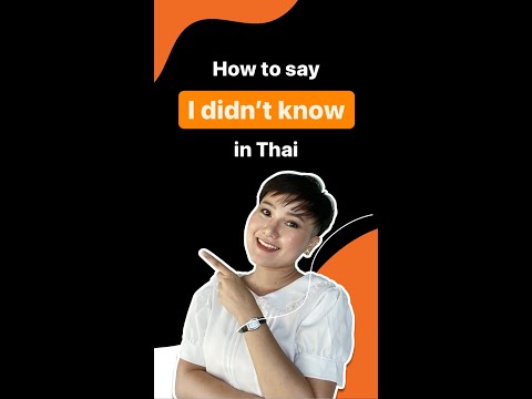 How to say