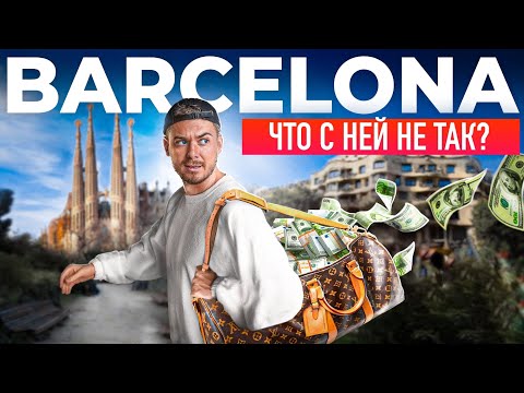 Как открыть дизайн интерьеров в Барселоне? Бизнес-идея