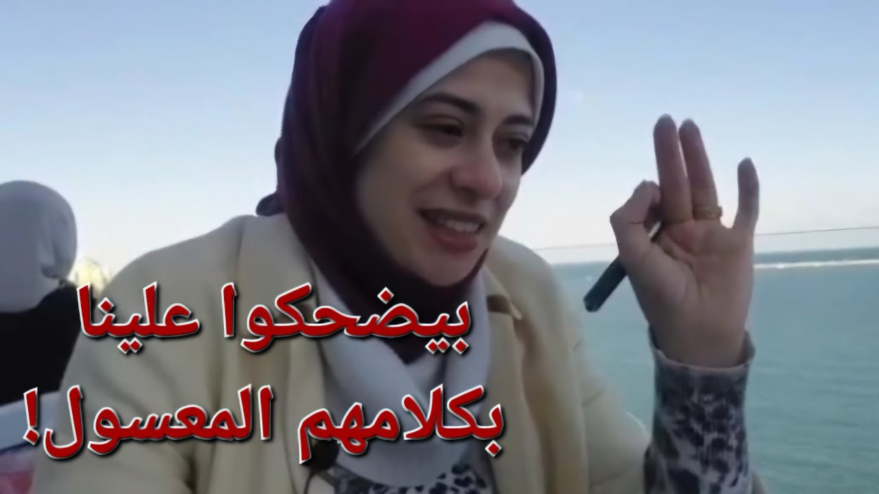 اتضحك عليا باسم الدين !