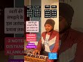 4 notes gap alankar with 3 variations