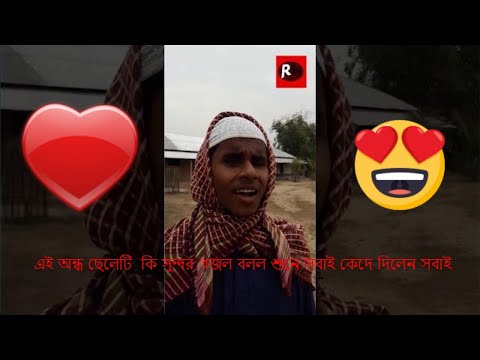 ভিডিও: আর শক্তি নেই