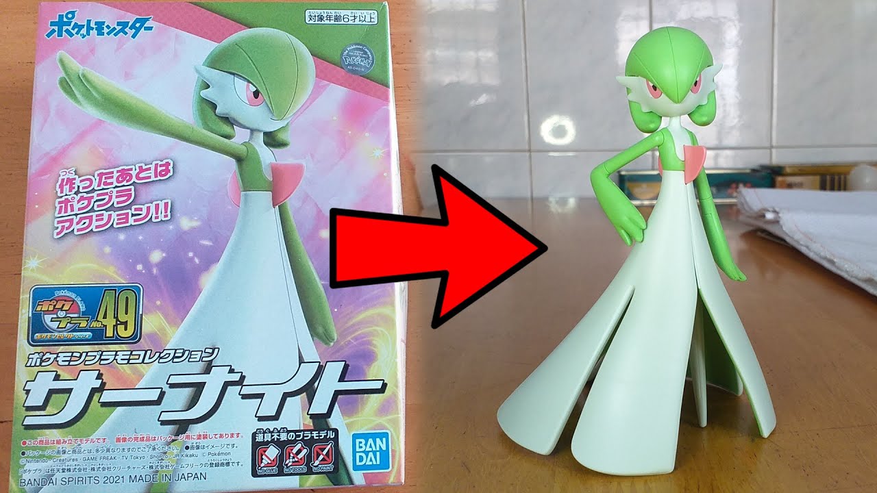 Pokemon Plastic Model Collection 49 Select Series Gardevoir