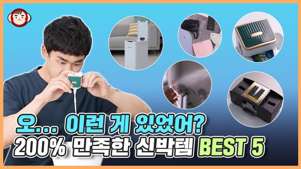 진짜 2,000원이에요? 실용성과 디자인 다 잡은 생활용품 BEST 5