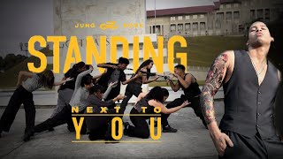 [KPOP IN PUBLIC] 정국 (Jung Kook) 'Standing Next to You' | DANCE COVER by PHOENIX DC FROM PANAMA