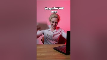 База СОЗДАНИЯ игр 2023 #айти #программирование #геймдев #игры