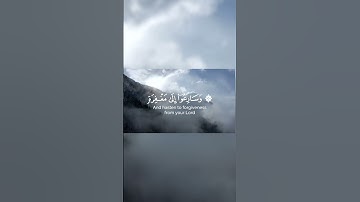 اكتب شيء تؤجر عليه 💛 | سورة آل عمران 131-133 الشيخ محمد اللحيدان | tilawat quran surah ali-imran