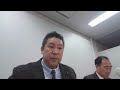 記者会見 森友事件 籠池泰典さん 酒井康生弁護士を提訴@大阪地裁