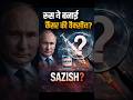 Russia ne bana li Cancer ki Vaccine? | Sach ya Sirf Hype 🤔#education