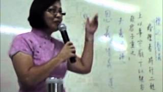 20120505蔡老师-弟子规课6