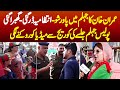 Imran Khan Ka Jhelum Me Power Show - Police Media Ko PTI Jhelum Jalsa Ki Coverage Se Rokne Lagi