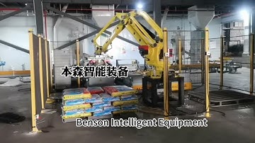 Compound fertilizer automatic palletizing robot