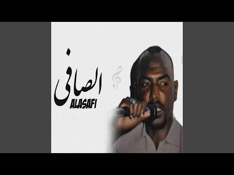    الزينه خذاته