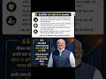 #PMModi #India #EconomicPatriotism #Gold #WorkFromHome #BreakingNews #HindiNews #IndianEconomy #News