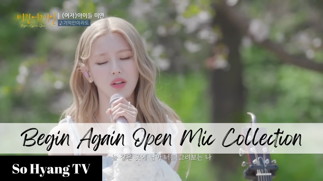 Playlist Miyeon    Begin Again Open Mic Collection   