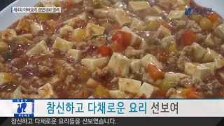 제4회 아빠요리 경연대회 열려 screenshot 5