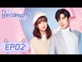 Be With You (Bersamamu) | 好想和你在一起 | EP02 | Ji Xiao Bing, Zhang Ya Qin | WeTV【INDO SUB】