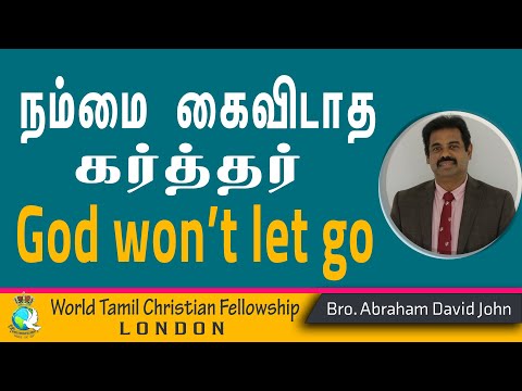 God wont let go