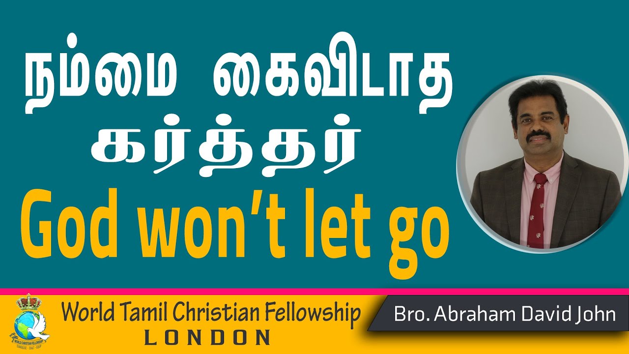 God wont let go