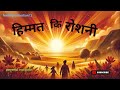 POWERFUL MOTIVATIONAL VIDEO By feeling motivation12| Best Motivational