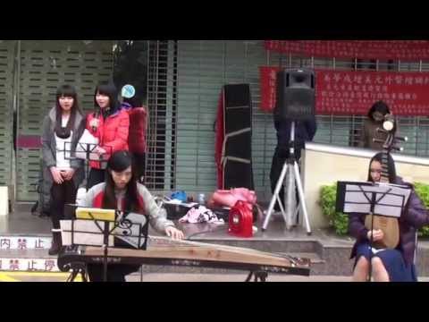 興國高中：多元活動-06多元展能（103年寫春聯及詩詞吟唱活動）