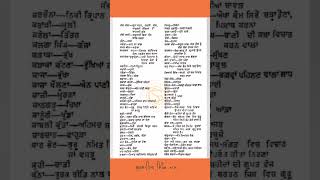 Nihang Singha De Boley || Bhai Mehal Singh    #youtube #viral #reels #nihangsingh #khalsa #punjabi