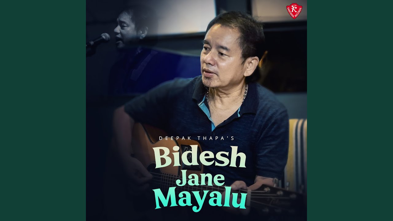 Bidesh Jane Mayalu