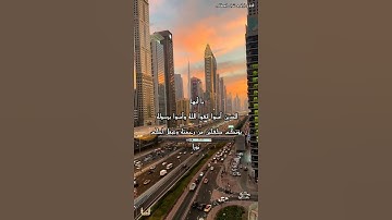 تلآوة قرأنية كريمه /القارئ ابراهيم شرف ابوطالب
