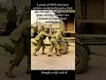 Teamwork in Motion – WWII Soldiers on the Move  #history #ww2