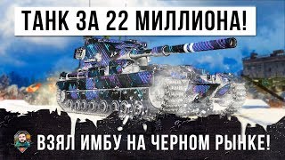 :    WORLD OF TANKS  22 !     ,   !