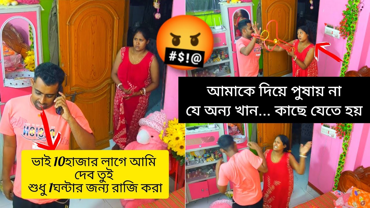 Розыгрыш моей жены //Брат 10 тысяч 5 тысяч Я дам все, что тебе нужно, ты просто сделай настройку....