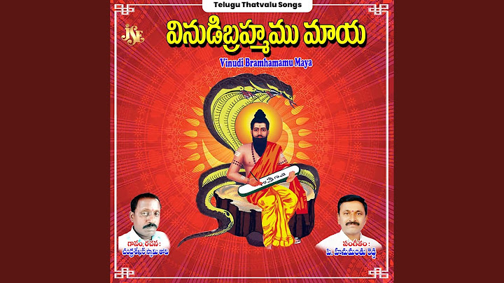 Endhuku Intha Mosapothivi