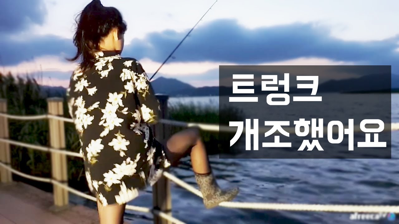 [vlog] 1박2일 차박캠핑+베스낚시ㅣ싼마이차박ㅣ렉스턴스포츠칸ㅣ캠핑장l 셀프 차량개조ㅣ고흥