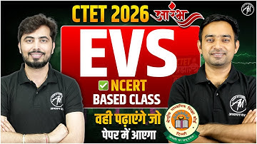 CTET Feb 2026 : EVS  पर्यावरण अध्ययन CLASS-8 | Ctet Exam 2026 | CTET Classes by TET Mantra |