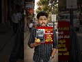 ​💔 ஏற்காட்டில் நேர்ந்த கொடூரம்! பள்ளி வேன் சக்கரத்தில் சிக்கி 3-ம் வகுப்பு மாணவி பலி! 😭 #Shorts