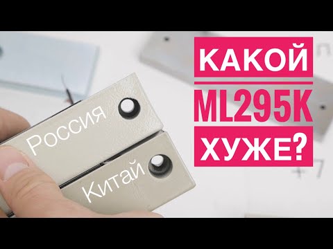 Внимание! Китайская версия российского замка ML-295K Accordtec Внимание! Китайская версия российского замка ML-295K Accordtec