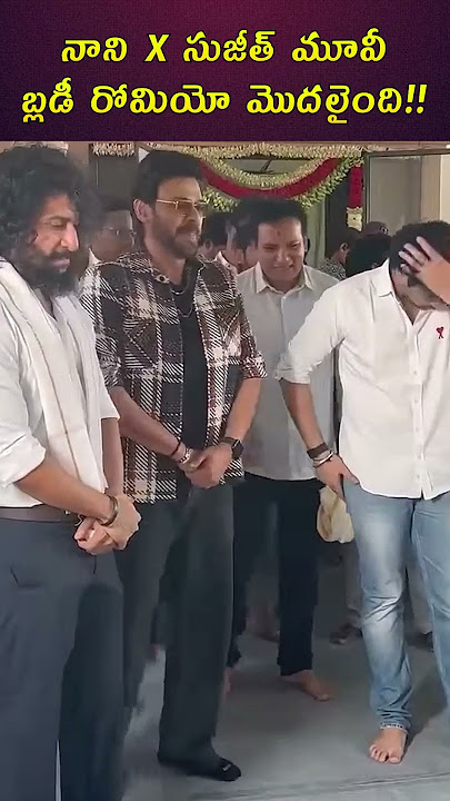 Nani X Sujeeth movie has started!! #nani #sujeeth #Nani32 #NaniSujeeth