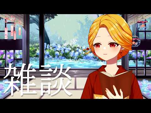 【雑談】6月の初月総会【鳥路ちゅん/Vtuber】