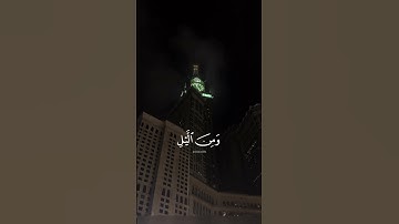 تلاوات خاشعة لجميع القرآء على قناة تلاوات خاشعة وتلاوات هادئه #تلاوات #خاشعة #قرآن #تلاوات_هادئه