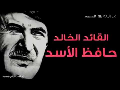 خطاب جميل جدا للقائد الخالد حافظ الأسد رحمه الله 
