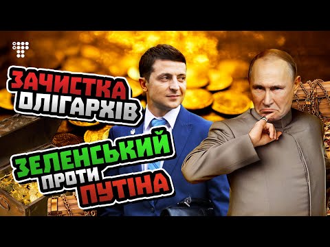 Путіна розізлив український