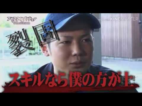 『練習用mcバトル』裂固VSあなた